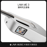 LAVA GUITAR/拿火吉他 拿火智能民谣吉他LAVA ME 3碳纤维乐器初学者男女生款旅行入门