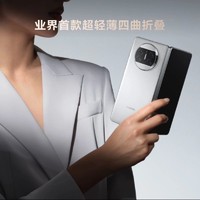 HUAWEI 华为 MateX3新款轻薄折叠屏4G双卡鸿蒙旗舰手机