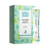 DSU 一次性便携漱口水 20支