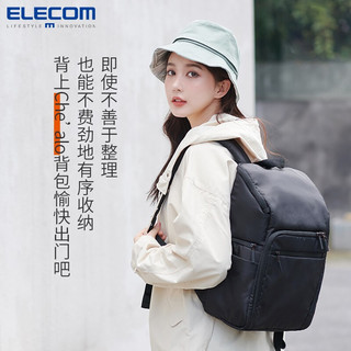 ELECOM 宜丽客 双肩包妈咪包笔记本电脑包13.3英寸2021母婴包育儿包大容量 双肩包  黛青