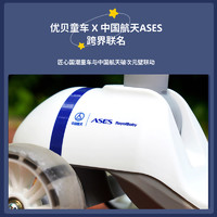 中国航天联名小火箭滑板车滑滑车三轮儿童折叠宝宝滑步车