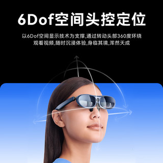 Rokid 若琪 AR Studio智能AR眼镜Max Pro空间计算机Station Pro一体机高清巨幕观影