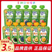 Heinz 亨氏 10袋装正品Heinz亨氏果泥宝宝辅食草莓香橙蓝莓果汁泥120g