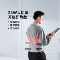 KULAX 酷轻松 V12 智能速热护腰带