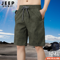 抖音超值购：Jeep 吉普 纯棉工装短裤男青年大码下装潮牌ins花裤夏季新款休闲裤