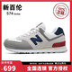 new balance 新百伦领跑新百伦官方男鞋580情侣跑步鞋女春秋款休闲直营店运动鞋男鞋n字鞋 574米灰藏青 41