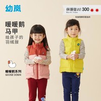 百亿补贴：ALL BLU 幼岚 儿童羽绒马甲