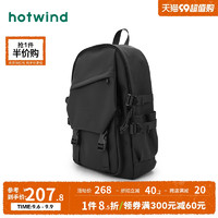 hotwind 热风 2023年秋季新款男士涂层双肩包黑色简约潮酷背包男多层双肩包