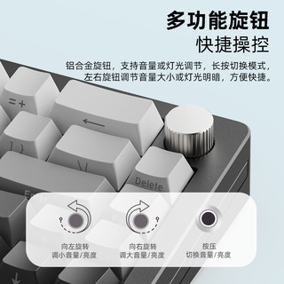 XINMENG 新盟 M66 66键 2.4G蓝牙 多模无线机械键盘套件