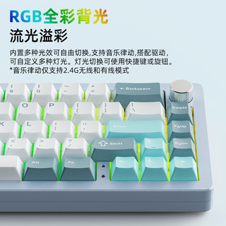 XINMENG 新盟 M66 66键 有线机械键盘套件 魔力黑 RGB PC定位板