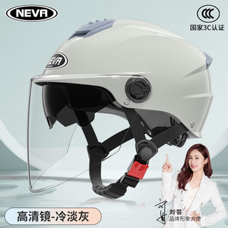 京东百亿补贴：NEVA 3C认证电动车摩托车头盔 冷淡灰-透明长镜