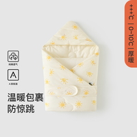 Tongtai 童泰 婴儿新生儿用品外出加厚抱毯抱被夹棉包被婴童盖毯