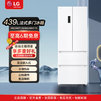 抖音超值购：LG 乐金 23年新品法式多门冰箱白色净味静音家用变频可嵌入超薄电子显示