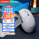 Lenovo 联想 异能者 无线鼠标 双模无线2.4G/蓝牙5.1 充电鼠标 小新华为笔记本通用轻音鼠
