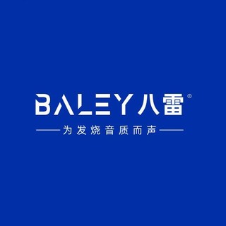 BALEY/八雷