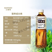 抖音超值购：SUNTORY 三得利 乌龙茶500ml无糖低糖饮料X15