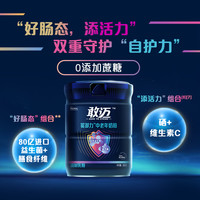 敢迈中老年牛奶粉奶源80亿益生菌0蔗糖低GI富硒800g*4罐