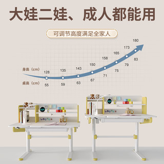 EC5电动升降学习桌