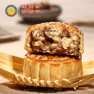 传统五仁月饼广式中秋节礼品月饼团购伍仁月饼