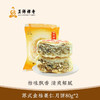 玉佛寺 上海净素月饼2023苏式月饼月饼传统苏皮月饼 80克*2只