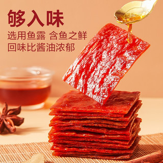 BESTORE 良品铺子 专区 高蛋白肉脯(香辣味)30g*2袋 .