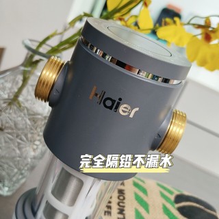 Haier 海尔 HP-05 前置过滤器