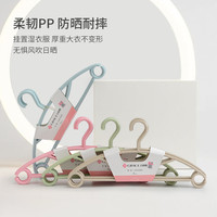 洁丽雅加粗衣架家用儿童无痕晾衣服防滑挂晒衣架子收纳宽肩室内外