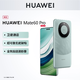  HUAWEI 华为 Mate 60 Pro 昆仑玻璃曲屏华为手机　