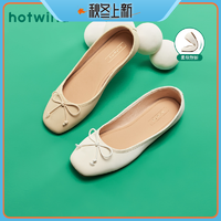 抖音超值购：hotwind 热风 2023年秋季新款女士时尚休闲鞋H07W3302