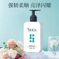 有券的上：Bols 葆丽匙 氨基酸香氛护发素300g