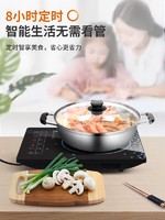 88VIP：Joyoung 九阳 电磁炉家用炒菜一体大功率智能火锅炒菜专用小型电池炉多功能