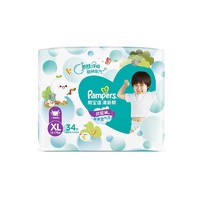 移动专享：Pampers 帮宝适 清新帮系列 拉拉裤 M50/L42/XL34/XXL28片