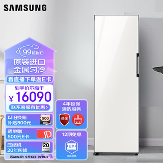 SAMSUNG 三星 BESPOKE缤色铂格 323升 嵌入式 智能变频 金属匀冷冰箱 RZ32R744535