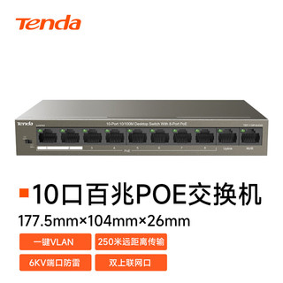 Tenda 腾达 TEF1110P-8-63W 10口百兆交换机