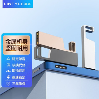 LINTYLE 凌态 大容量U盘 U19黑色32G-USB2.0