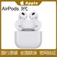 Apple 苹果 AirPods2代 3代无线蓝牙耳机入耳式二代三代iPhone耳塞