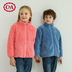 C&A 西雅衣家 儿童外套(珊瑚绒)