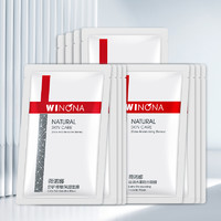 88VIP：WINONA 薇诺娜 舒护补水保湿面膜 12片