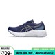 ASICS 亚瑟士 yysports 男鞋KAYANO 30跑步鞋K30稳定支撑跑鞋透气马拉松运动鞋 1011B548-402 42