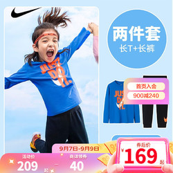 NIKE 耐克 小童装男女童2023春秋新款儿童运动套装 幸福蓝 120/60(6)