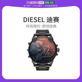 DIESEL 迪赛 Mr. Daddy 2.0 DZ7395 男士时装腕表