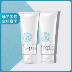 freeplus 芙丽芳丝 氨基酸洁面敏感肌经典洗面霜 100g