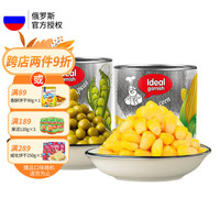 Idealniy Garnyir 即食玉米豌豆粒早餐真空罐装 甜玉米2罐+青豌豆2罐