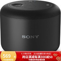 SONY 索尼 BSP10 便携式无线蓝牙音乐MP3 迷你扬声器 迷你音箱 户外 家用音响 随身音响 美版