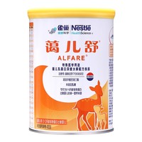 88VIP：Nestlé 雀巢 健康科学蔼儿舒食物蛋白过敏配方粉400g×1罐