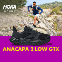HOKA ONE ONE 男款阿纳卡帕2低帮户外防水徒步鞋Anacapa 2 Low GTX
