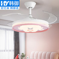 韩御 儿童房风扇灯 隐形吊扇灯电风扇灯 卧室餐厅饭厅带风扇的电扇吊灯 粉色小熊42寸-变频6档-变光-遥控 带灯吊扇灯扇一体房间灯带风扇
