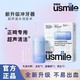 usmile 密浪冲牙器洗牙器水牙线清洁胶囊便携C1七夕礼物情侣礼盒