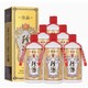  88VIP：珍酒 佳品 53%vol 酱香型白酒 500ml*6瓶 整箱装　