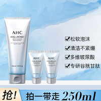 A.H.C 爱和纯 专研谷胱甘肽小神仙透亮补水洗面奶150ml深层清洁